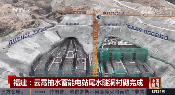 屏幕截图 2025-08-15 090519.png