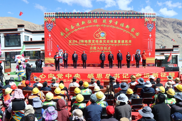 定结县首批入住仪式现场.JPG